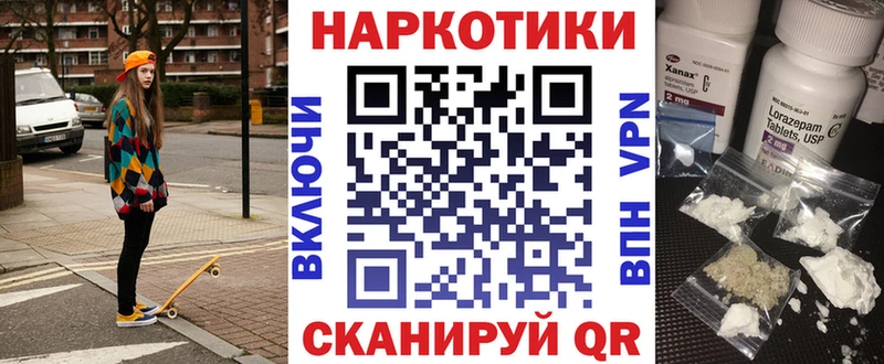 Купить наркоту Буй COCAIN Меф мяу мяу A PVP МАРИХУАНА