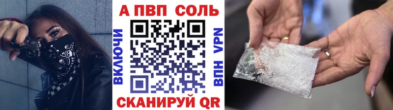 закладка  Буй  A PVP СК 