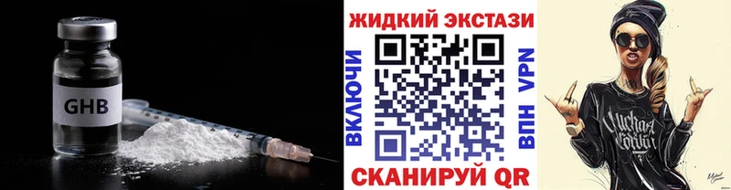 Бутират BDO 33%  Буй 