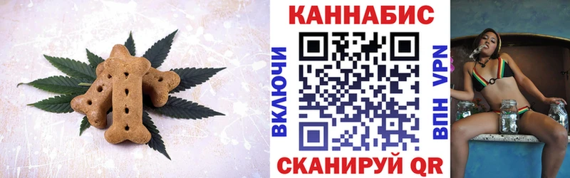Cannafood марихуана  KRAKEN ONION  Буй 