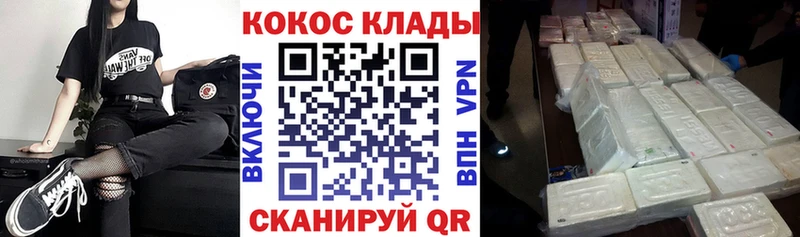 COCAIN FishScale  Буй 