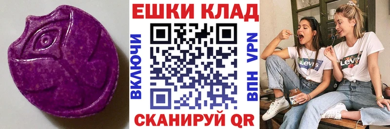 Экстази Philipp Plein  Буй 