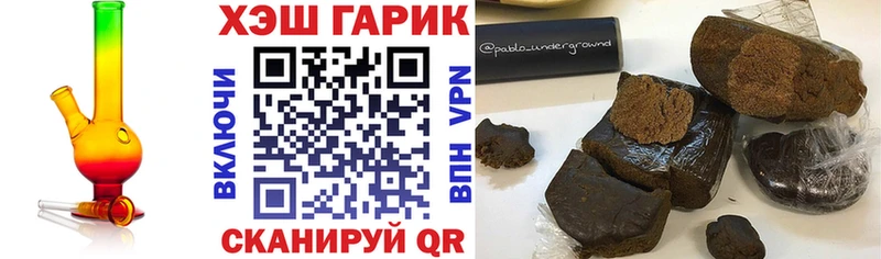 OMG tor  это как зайти  ГАШИШ индика сатива  Буй 