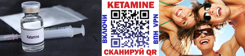 наркошоп  Буй  даркнет телеграм  КЕТАМИН VHQ 