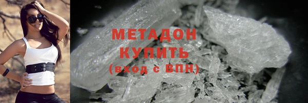 метамфетамин Алексин