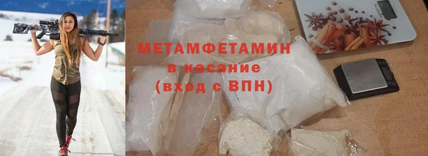 молекула духа Анива
