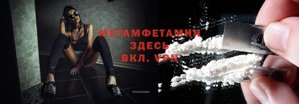 метамфетамин Алексин