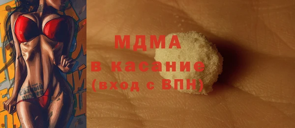 mix Арсеньев