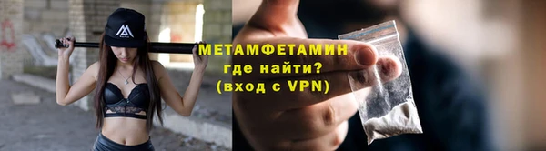 метамфетамин Алексин