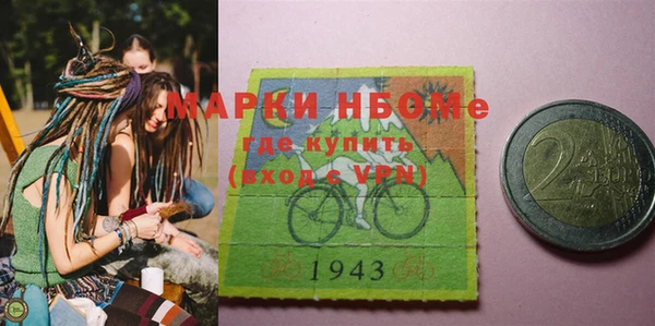 метамфетамин Алексин