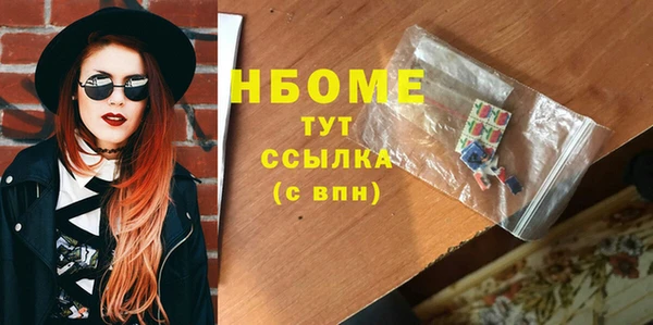 метамфетамин Алексин