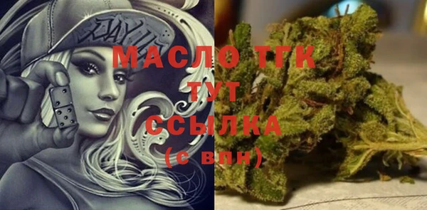 молекула духа Алексеевка