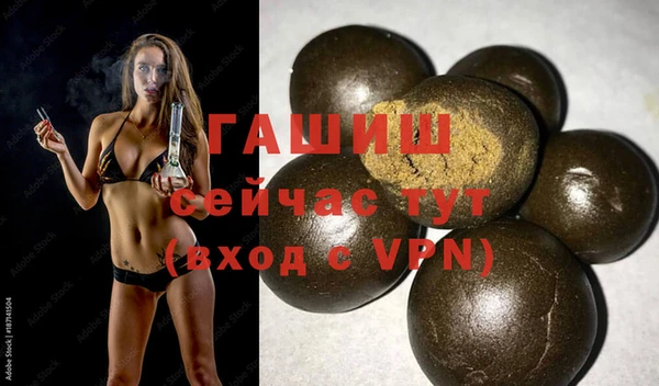 молекула духа Алексеевка