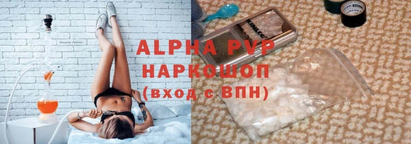 молекула духа Алексеевка