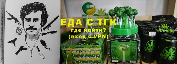 метамфетамин Алексин