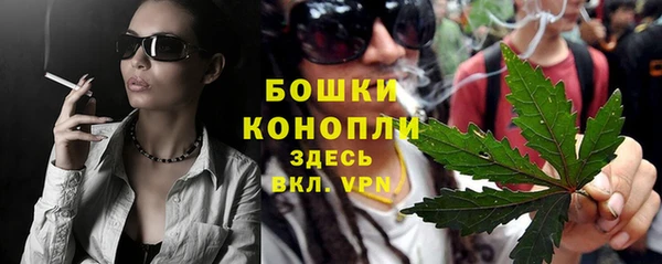 метамфетамин Алексин