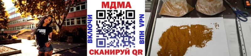 МДМА молли  Буй 