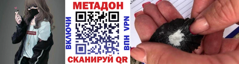 МЕГА зеркало  Буй  Метадон кристалл 
