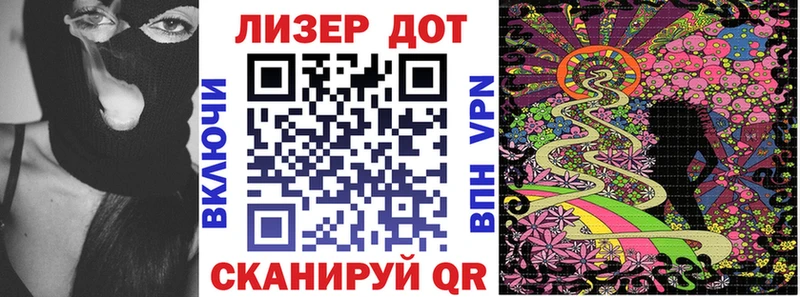 Марки NBOMe 1,8мг  Буй 