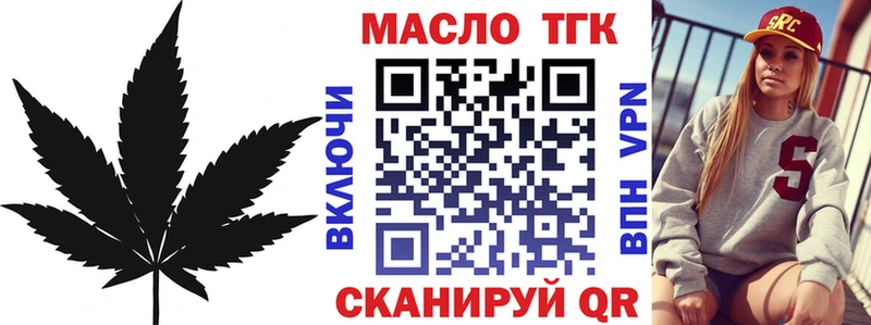 ТГК концентрат Буй